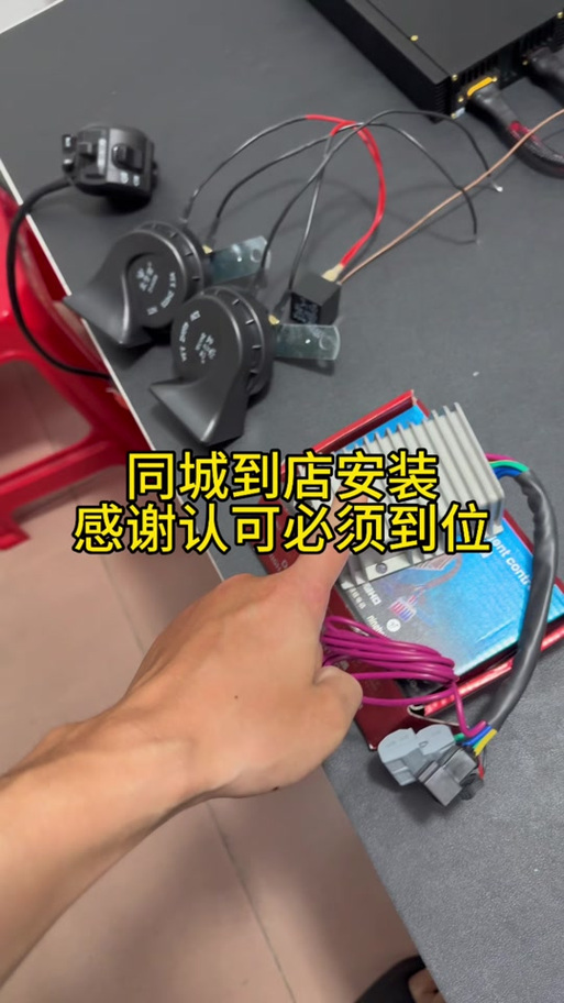 四轮电动车喇叭不响维修游戏截图