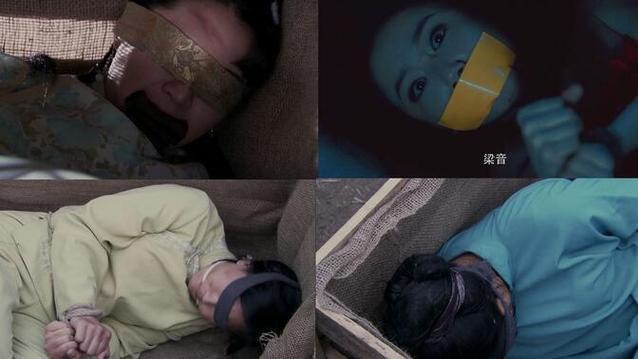 被绑起来堵住嘴巴蒙住眼睛的人怎么游戏截图