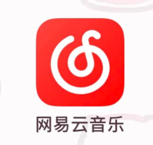 网易云音乐自动暂停解决方法缩略图