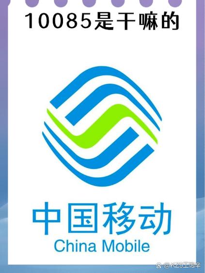 中国移动认证官网缩略图