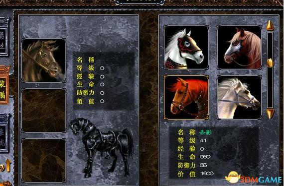 三国赵云传1提前炼化缩略图