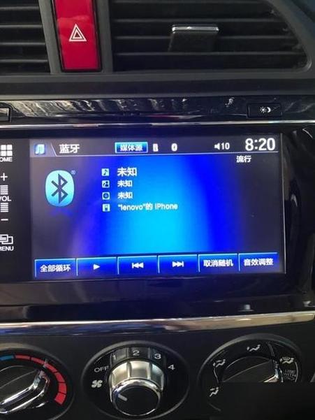 手机连接汽车蓝牙没声音是什么原因缩略图