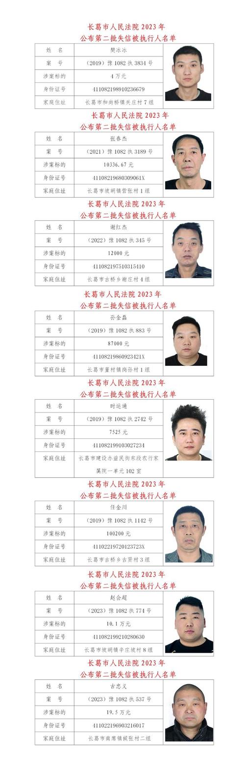 苹果手机拉黑电话在哪里查看缩略图
