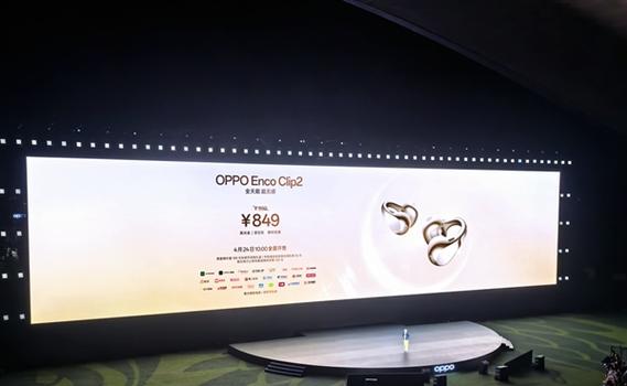 oppo出现水滴标志