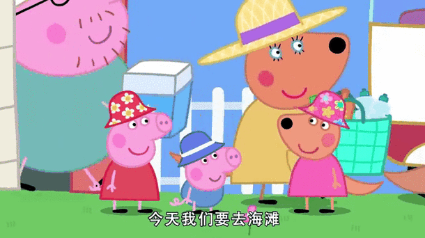 小猪佩奇动画片全集免费观看的六缩略图
