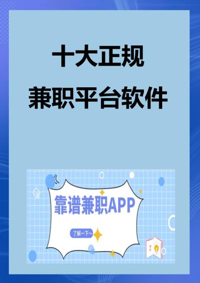 快手刷礼物兼职app最新版本更新内容图标