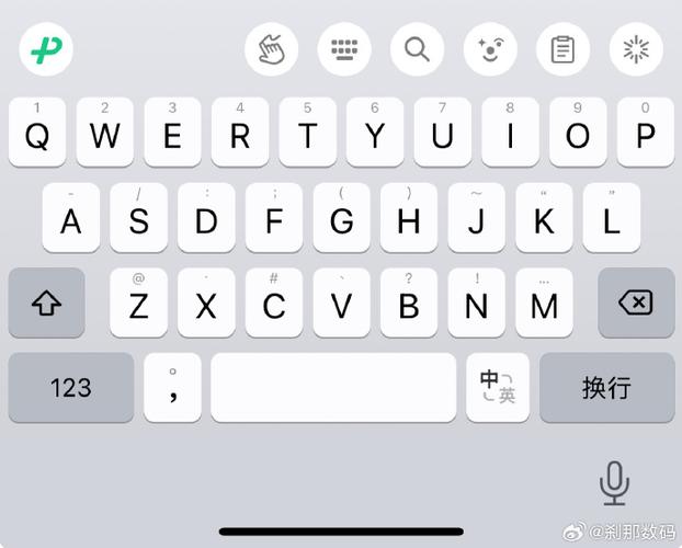 苹果输入法底部留白怎么解决