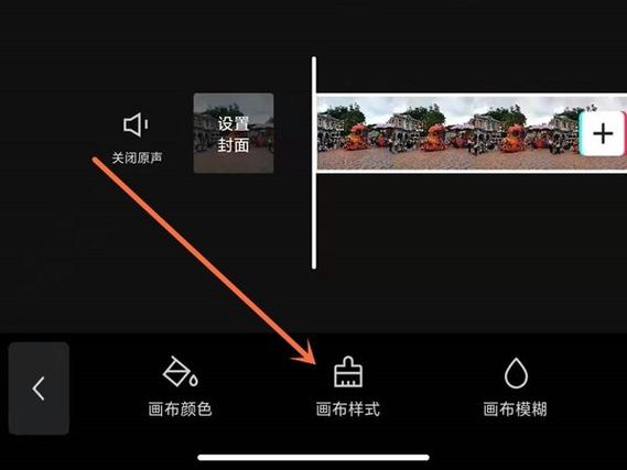 剪映如何给视频加背景墙缩略图
