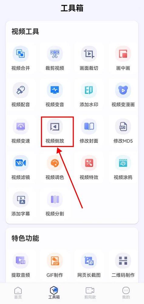 如何把视频号里的视频提取出来