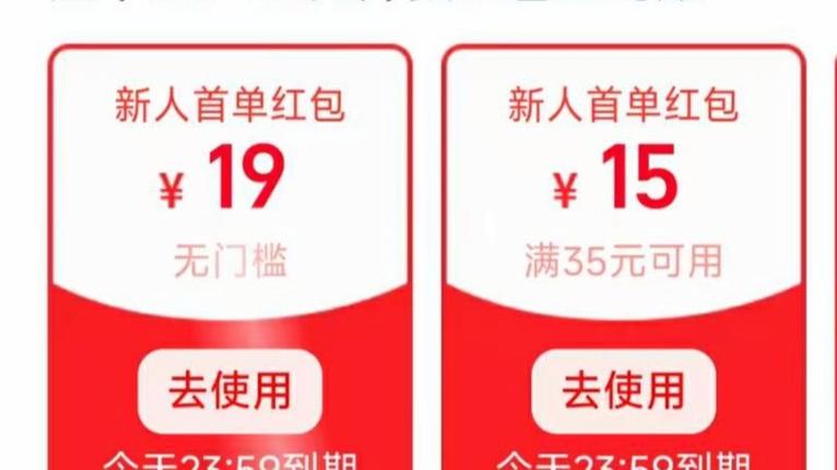 淘宝内部优惠券靠谱吗游戏截图