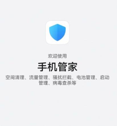 华为手机怎么背对背给别的手机充电