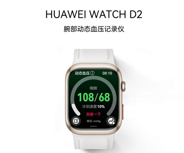华为电话手表挂失后还能用吗缩略图