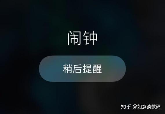 华为手机闹钟没有声音怎么回事缩略图