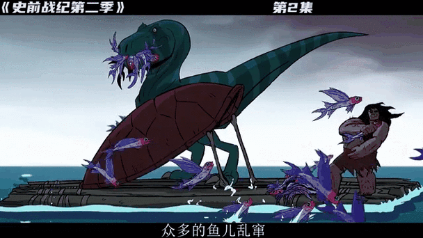 巨齿鲨大战霸王龙缩略图