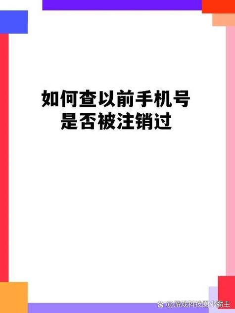 手机号挂失微信会退出登录吗