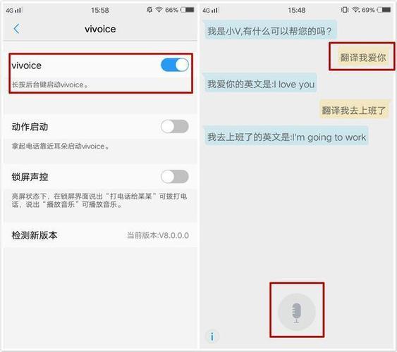vivo自动翻译视频字幕怎么设置缩略图