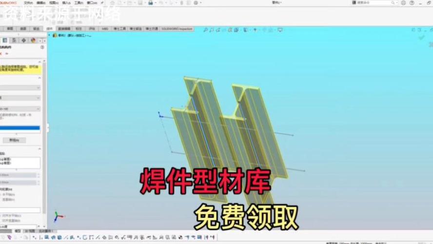 sw国标GB型材库免费下载缩略图