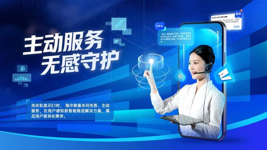 海尔洗衣机售后服务中心官网缩略图