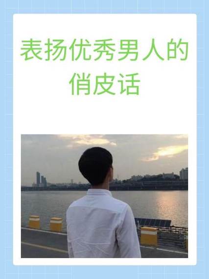 别人夸你才华横溢,怎么幽默的回答缩略图