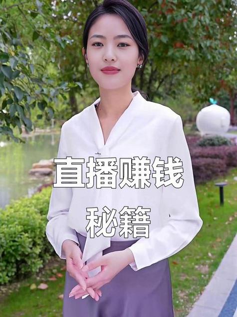 抖音直播新人好挣钱吗缩略图