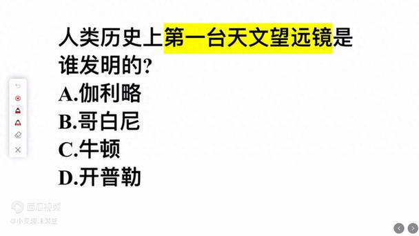 第一架天文望远镜是谁发明的缩略图