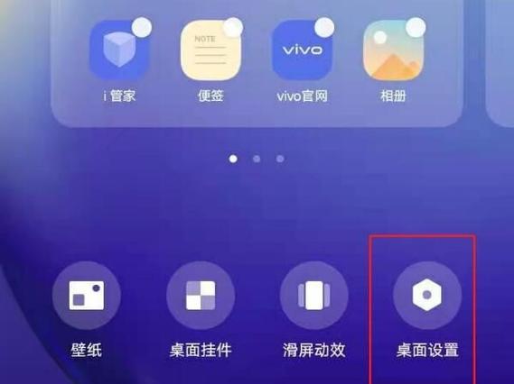 vivo手机灵敏度在哪里调节