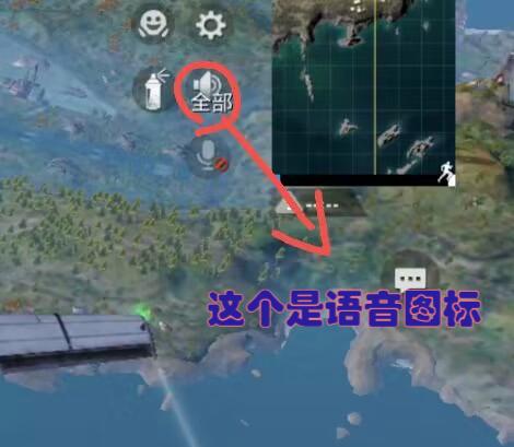 吃鸡屏蔽队友能听见我声音吗游戏截图