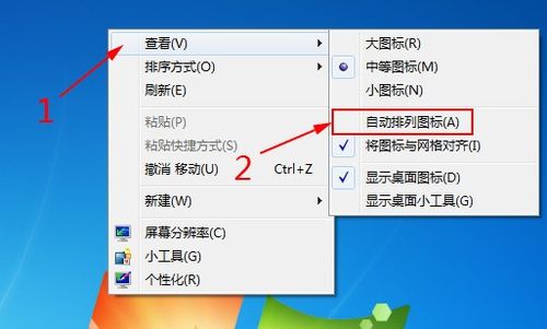 电脑玩游戏切屏总是切到桌面缩略图