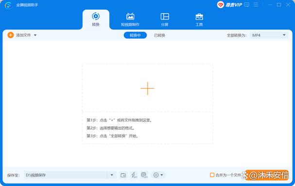 华为手机降噪功能设置在哪里