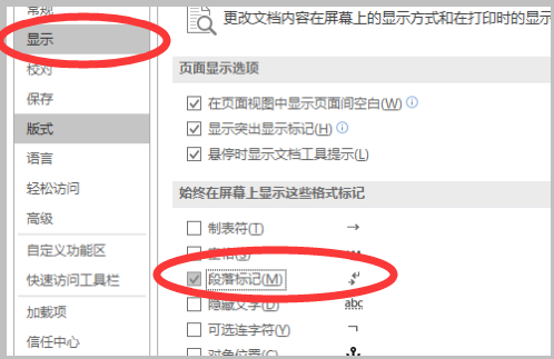 光标前移前面一个字怎么会删除了缩略图