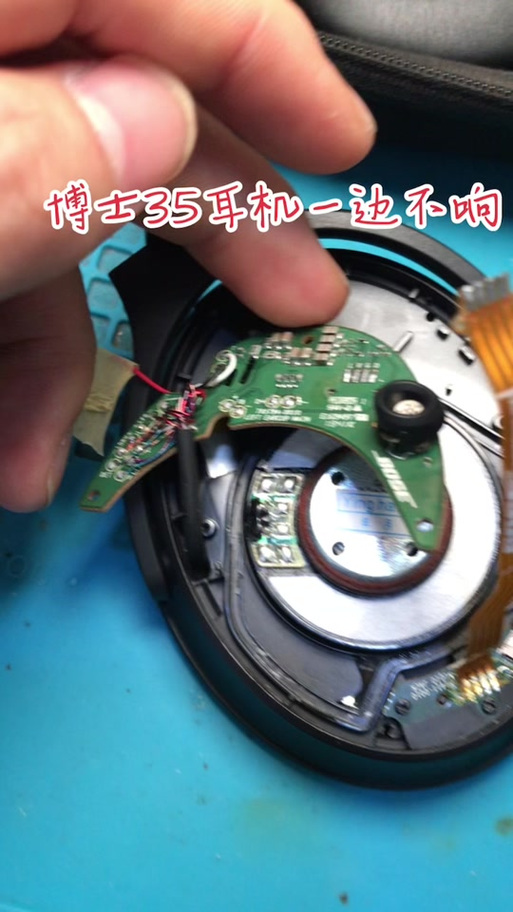 bose蓝牙耳机连上却没声音缩略图
