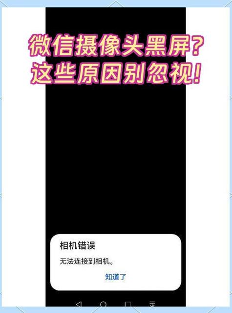 摄像头连不上网怎么回事缩略图