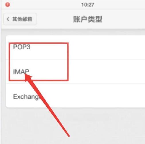 手机号不用了邮箱号还能继续使用吗缩略图