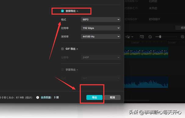 剪映如何只导出一段视频缩略图