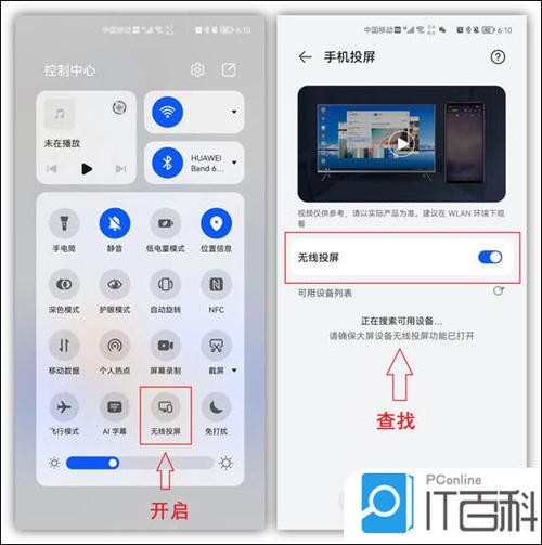 百度网盘视频怎么投屏到电视游戏截图