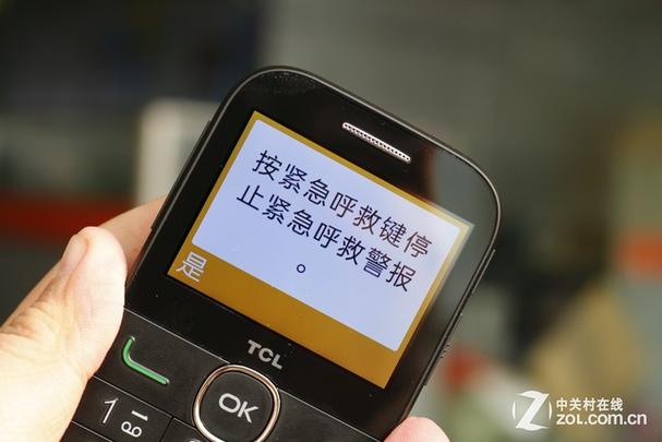 手机突然间没有声音了是怎么回事缩略图