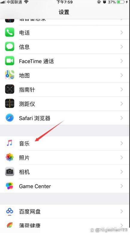 ipad音量无故自动调大游戏截图