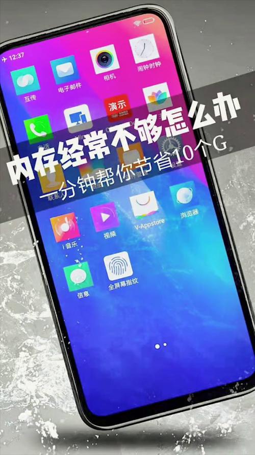 oppo手机内存系统占用过高怎么办缩略图