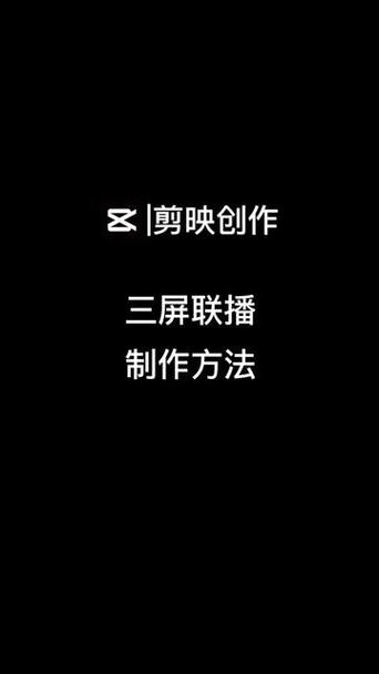 剪映怎么把切割的部分合在一起游戏截图