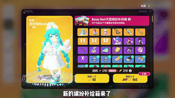 怎么下载香肠派对破解版无限糖果缩略图