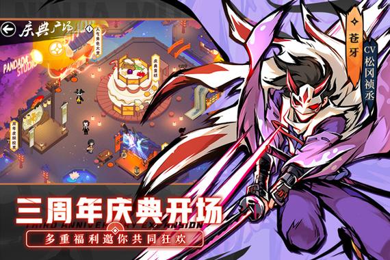 忍3从1级到120级要多少忍币缩略图