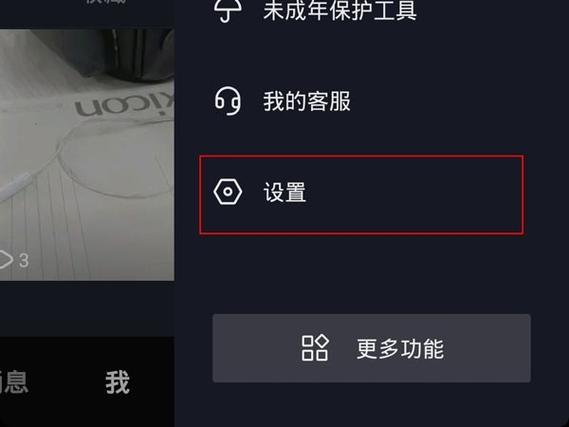手机关机电话打进来有记录么 关闭记录功能缩略图
