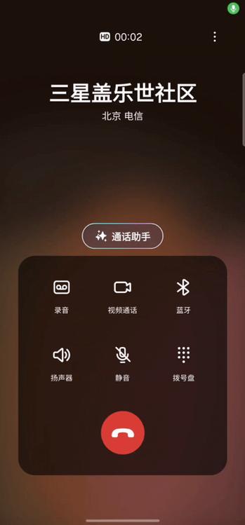 怎么查询手机关机的时候打来的电话缩略图