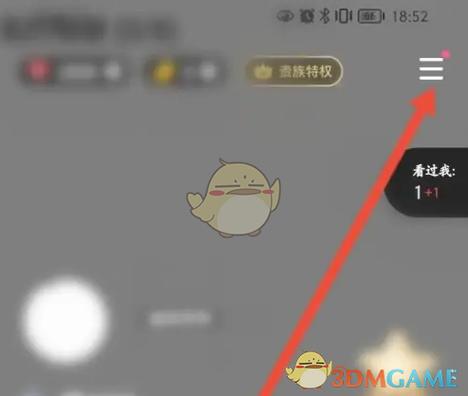 tt语音一个手机号可以绑定几个账号缩略图