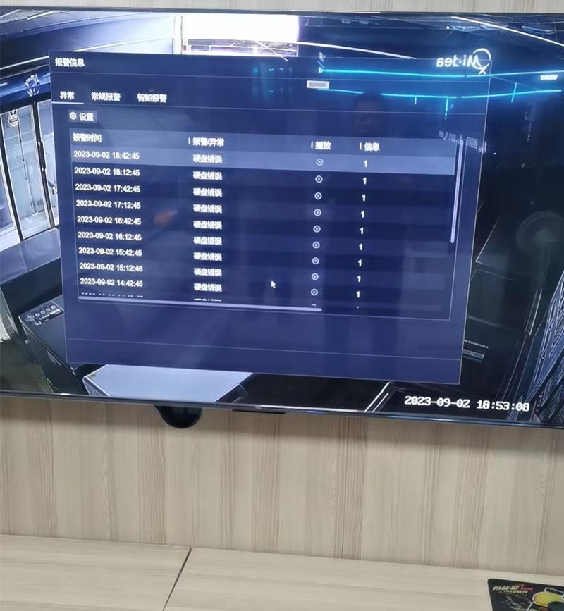 海康威视硬盘初始化异常缩略图