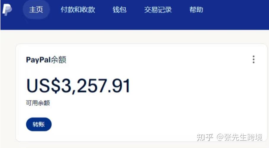 云闪付怎么看卡内余额图标