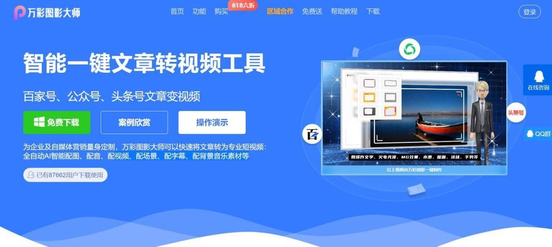 一键生成原创视频手机版的注意事项