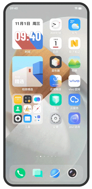 vivo手机整理桌面应用的图标排列方式缩略图
