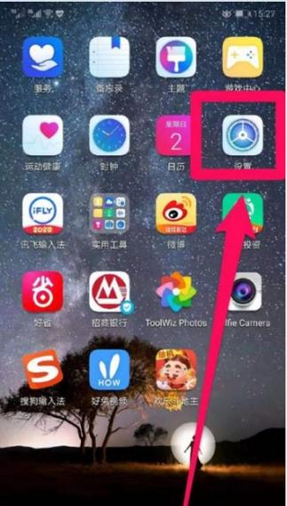 王者荣耀局内消息字体大小怎么调游戏截图