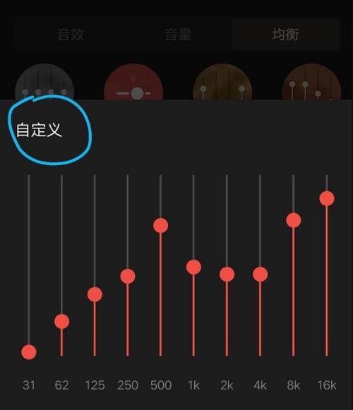 怎样唱全民k歌调试效果最好